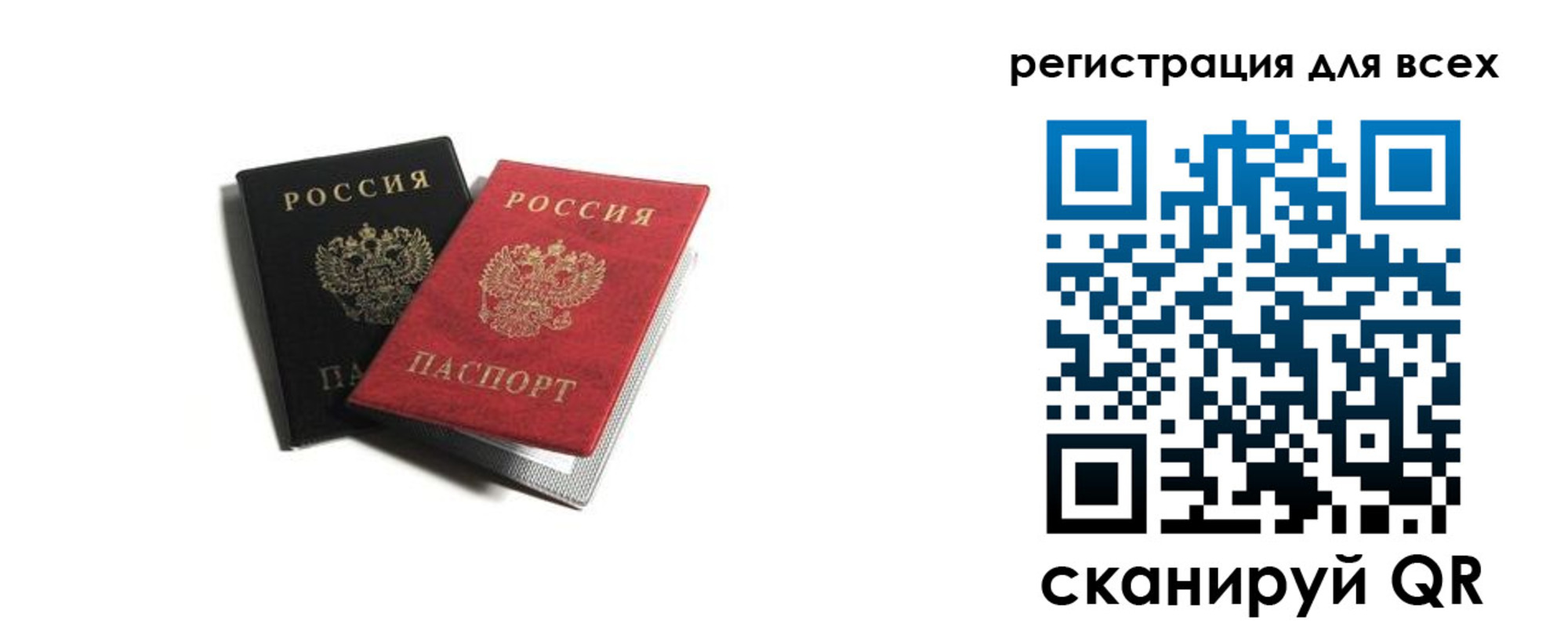 где прописаться в Гагарине
