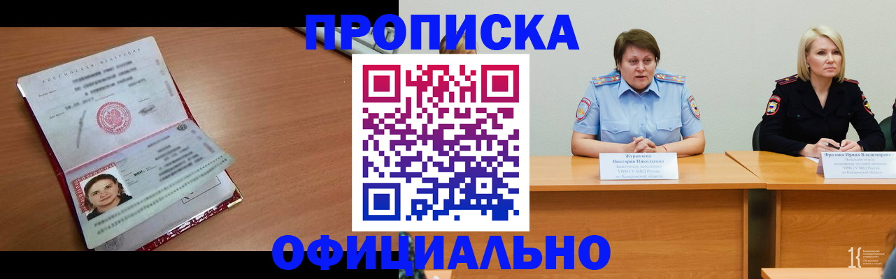 регистрация для школы в Гагарине