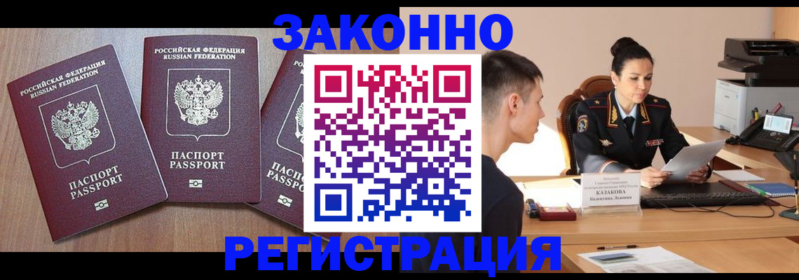 найти адрес прописки в Гагарине