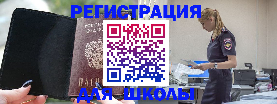 прописка в квартире в Гагарине