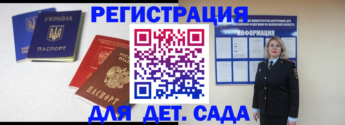 где прописаться в Гагарине